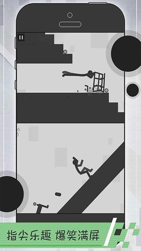 弄死火柴人2游戏v3.7.24(2)