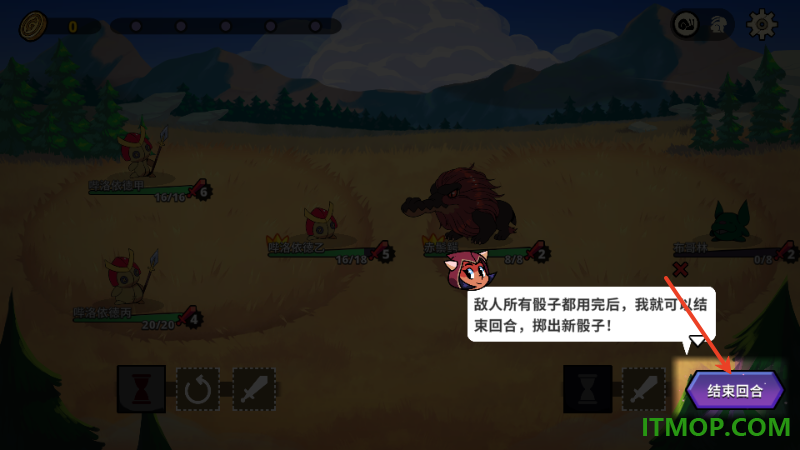神骰传说游戏