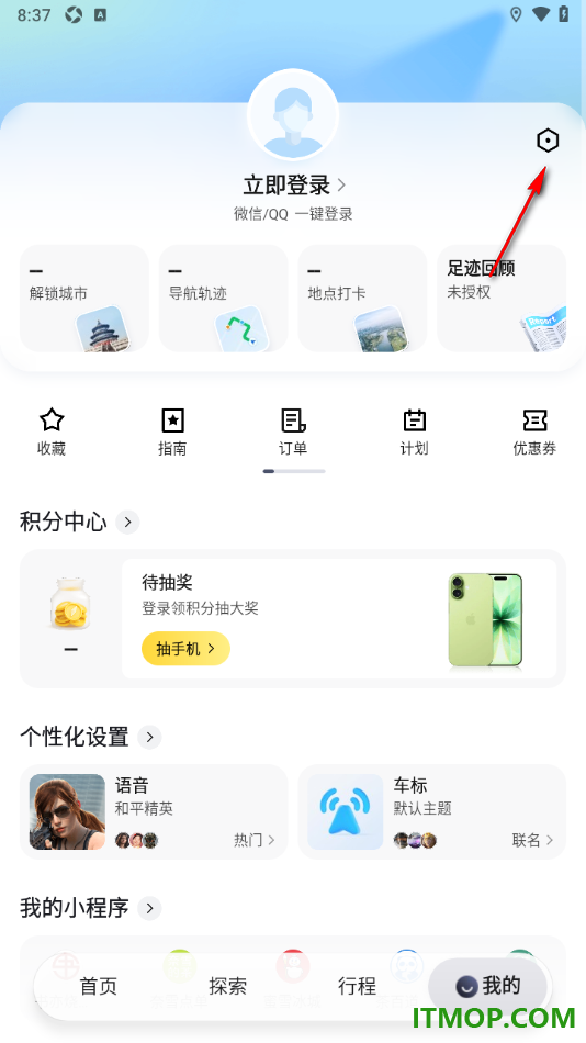 腾讯地图手机版设置悬浮窗显示为文字导航的方法