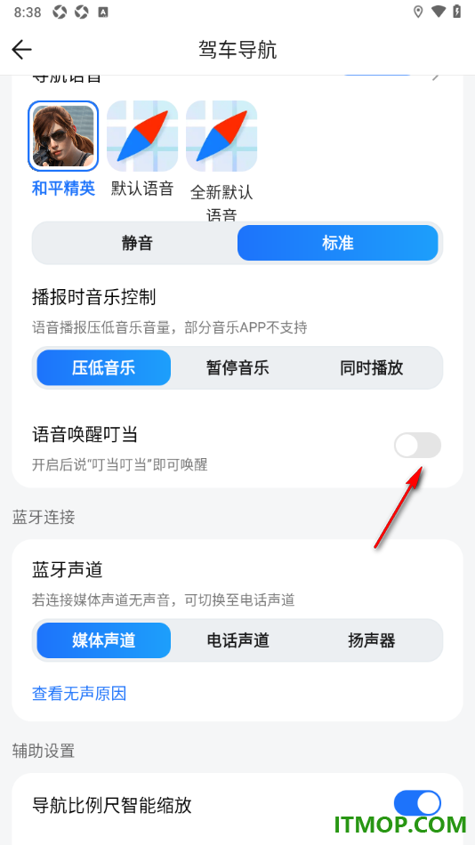 腾讯地图手机版设置语音唤醒叮当的方法