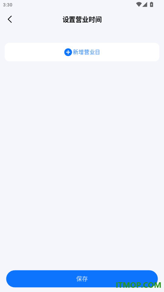 蓝顿准美商户端免费版app