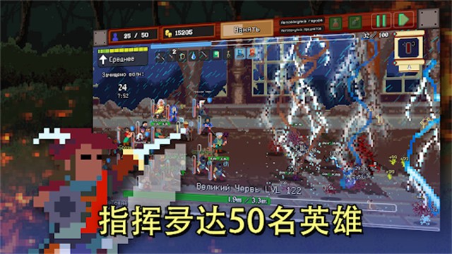 团本自走棋游戏(Legionbound)(5)