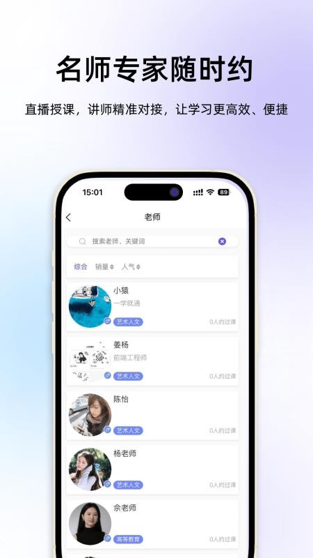 学会最新版v1.2.3 3