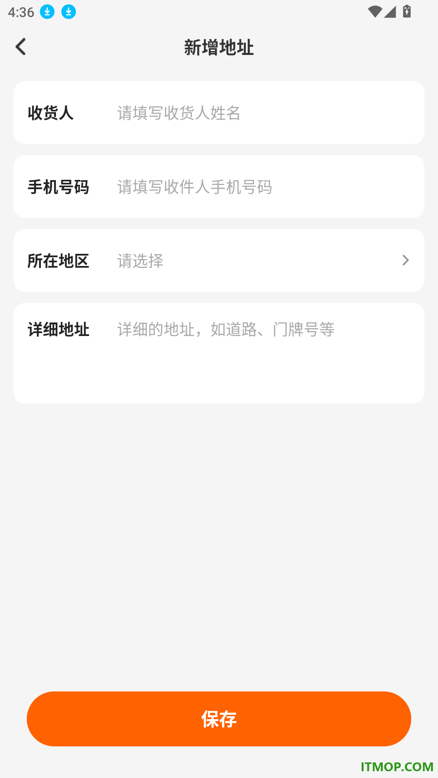 同疆商城官网版