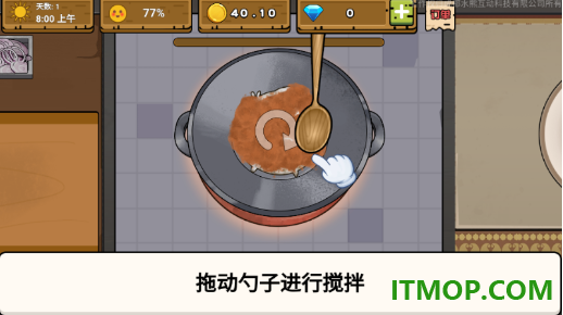 可口的地摊美味的地摊游戏