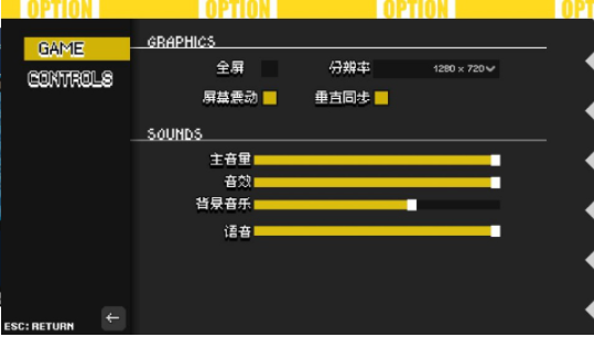 碧蓝档案挺进地牢手机版v1.0.0 4