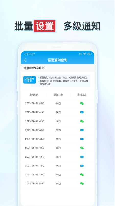释普实验保手机版v1.6.3(4)