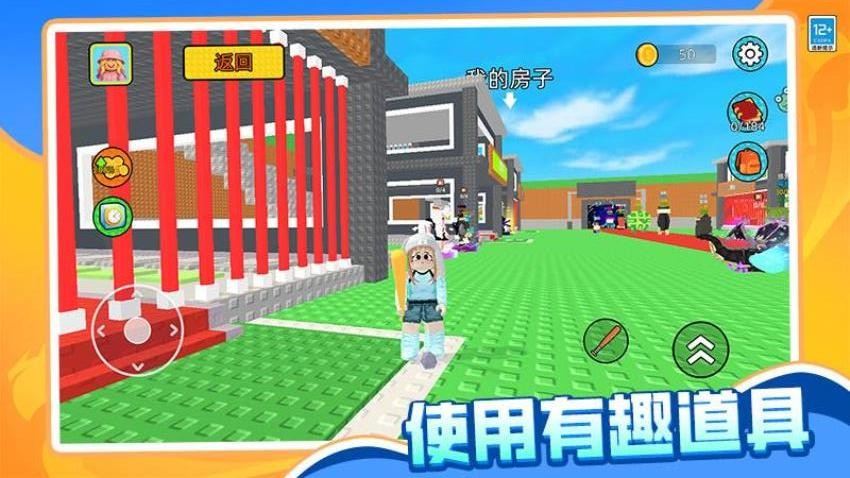 哪吒大冒险游戏v1.0.2 4