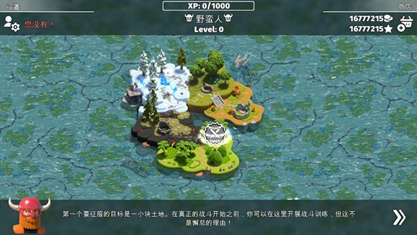 决战时刻2游戏v1.0.1(4)