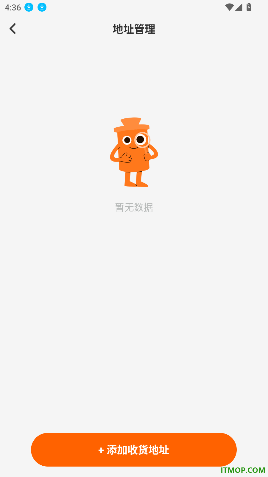 同疆商城官网版