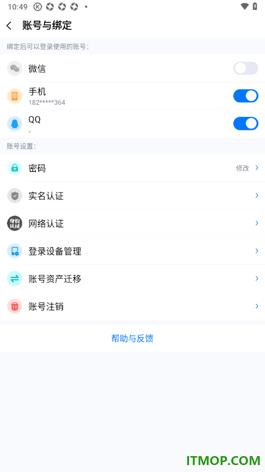 酷狗音乐手机版设置绑定我的qq账号的方法