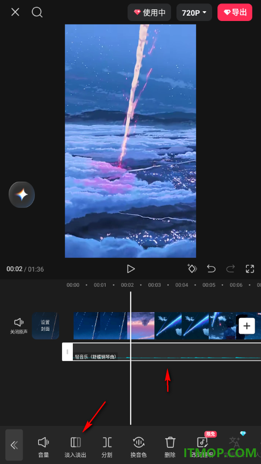 剪映手机版设置给音乐添加淡入淡出效果的方法