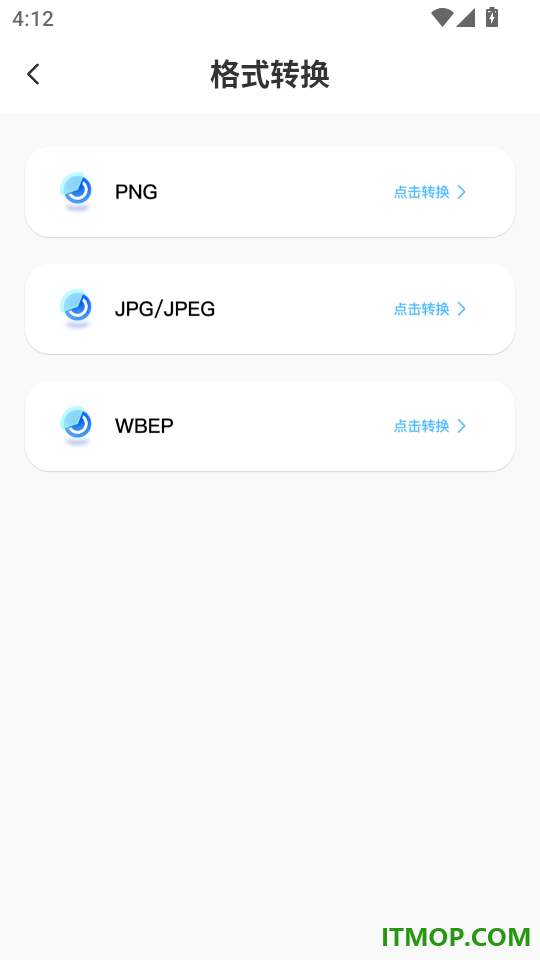 重要文件一键备份手机版