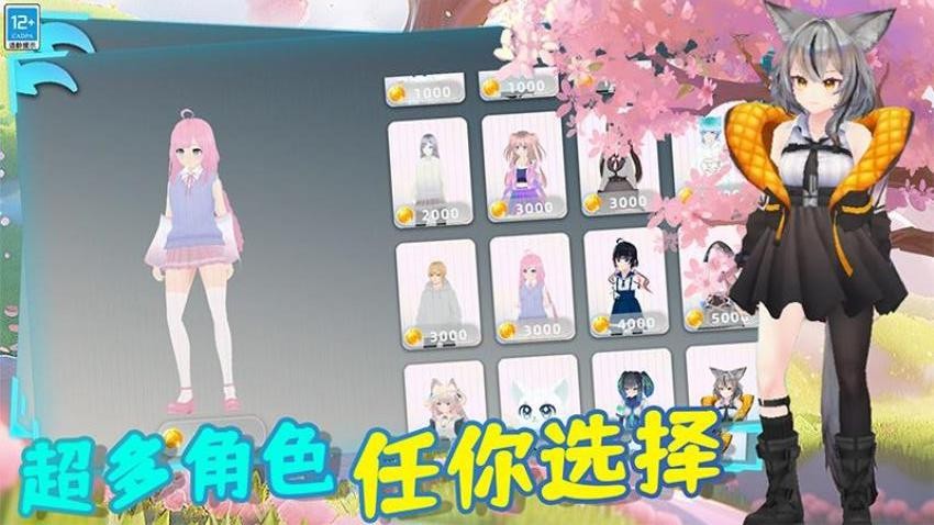 高校樱花女生手游v7.260727.170 2