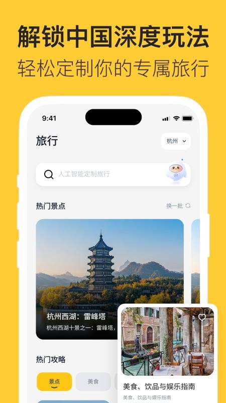 利中行最新版v1.0.24(54)(1)
