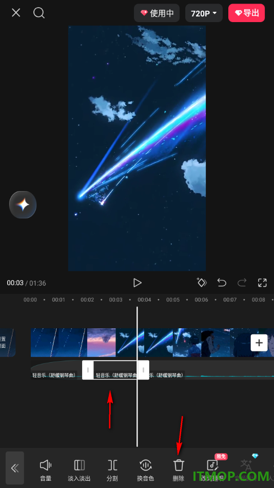 剪映手机版设置将分割出来的音乐片段删除的方法