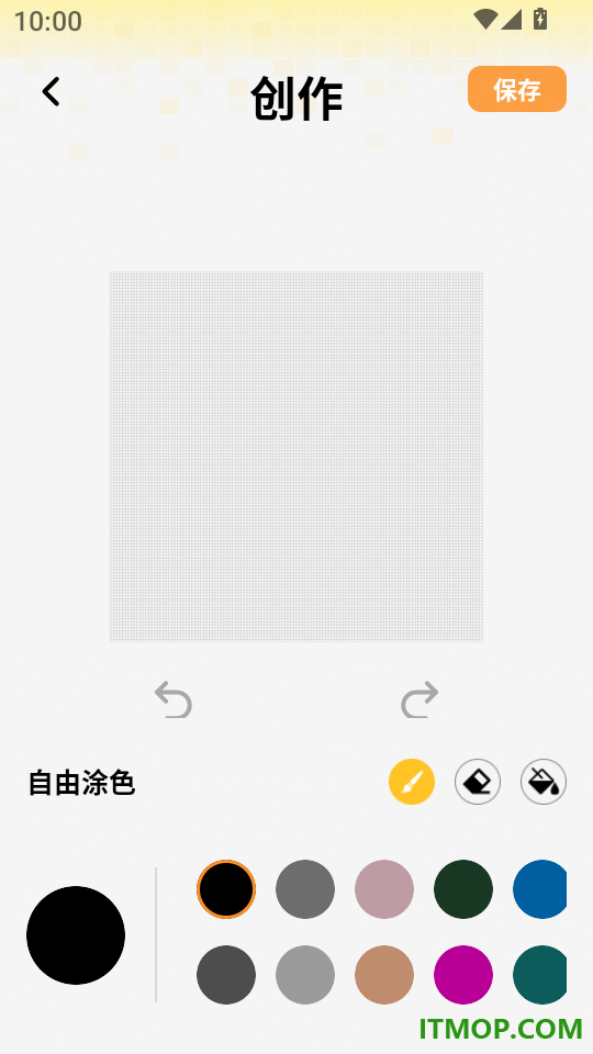 免费拼拼豆免费版