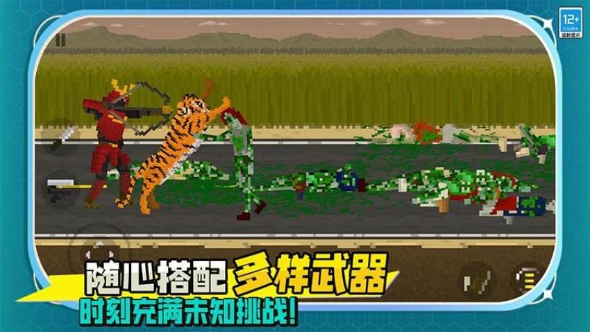 僵尸绝地求生手游v20.260727.169(1)