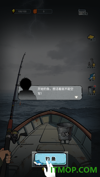 谁淹了我的世界游戏
