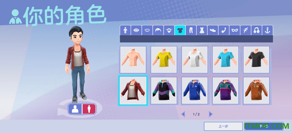 油管主播生活3游戏