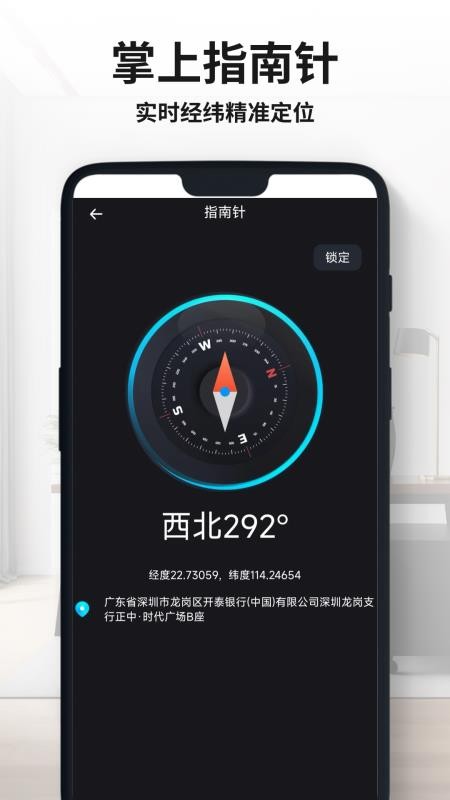 手机文字放大镜免费版v1.0.0(2)