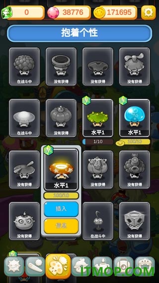超级蘑菇游戏