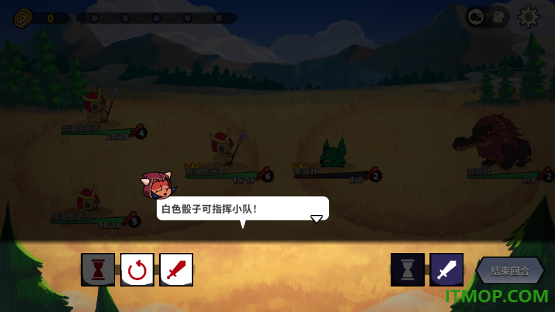 神骰传说游戏