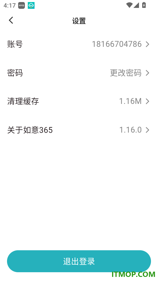 如意365官网版