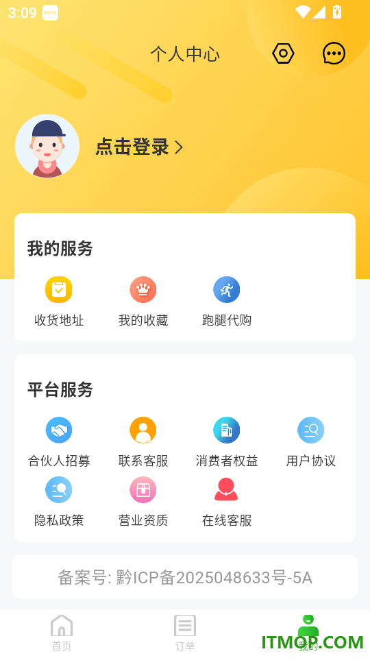 筷子熊猫手机版