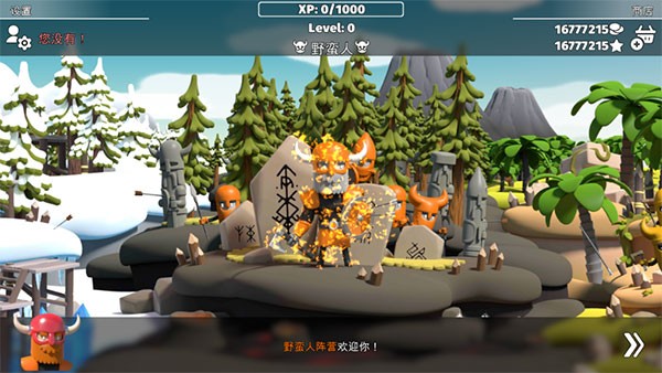 决战时刻2游戏v1.0.1(3)