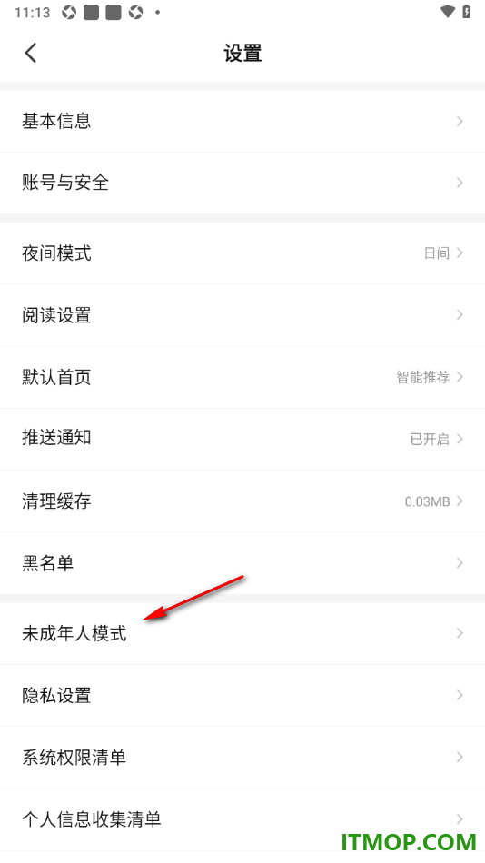 七猫免费小说手机版设置启用未成年人模式的方法