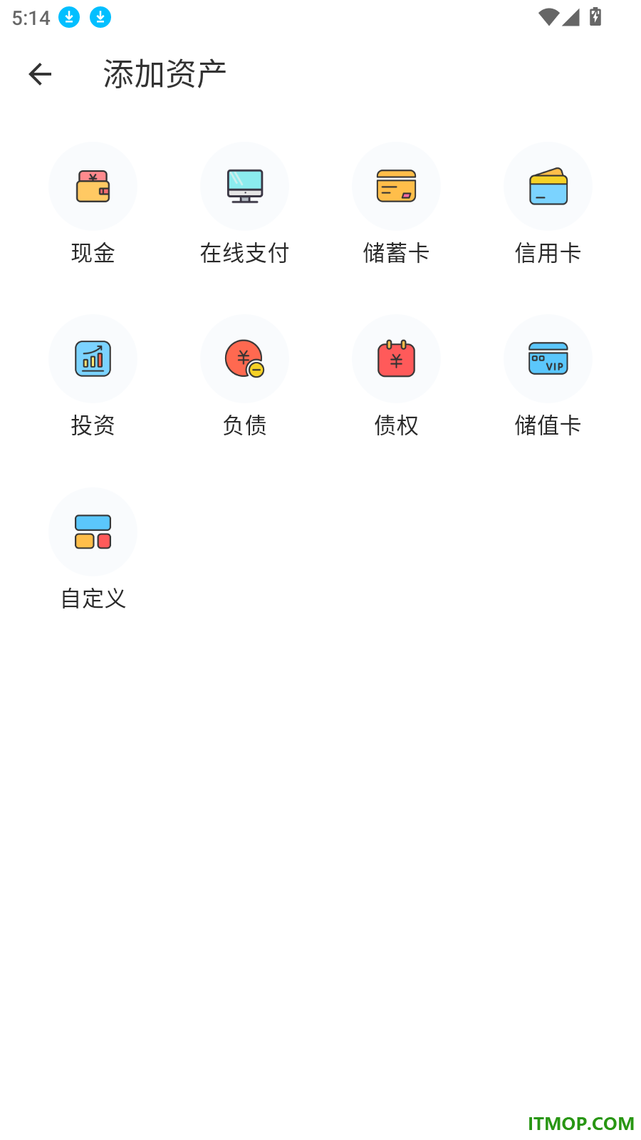 懒猫存钱记账免费版