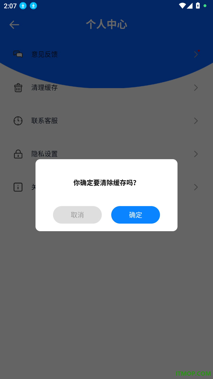 手机文字放大镜免费版