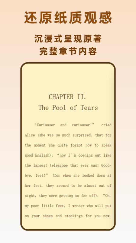 电子书阅读器Elebook最新版v1.2.0(3)