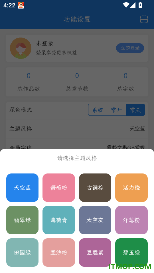 锦鲤写作最新版