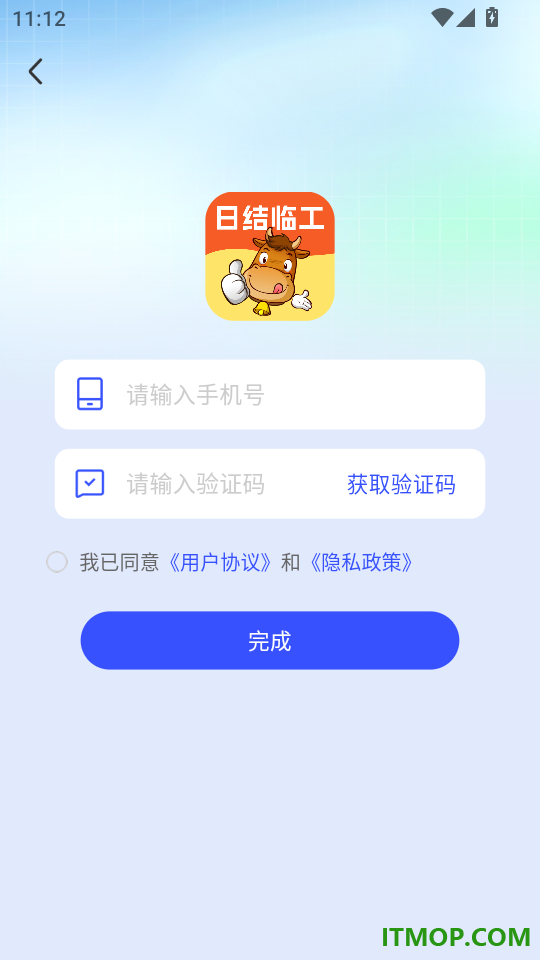 附近临时工日结手机版