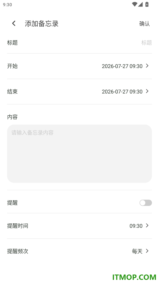 拾语知味官网版