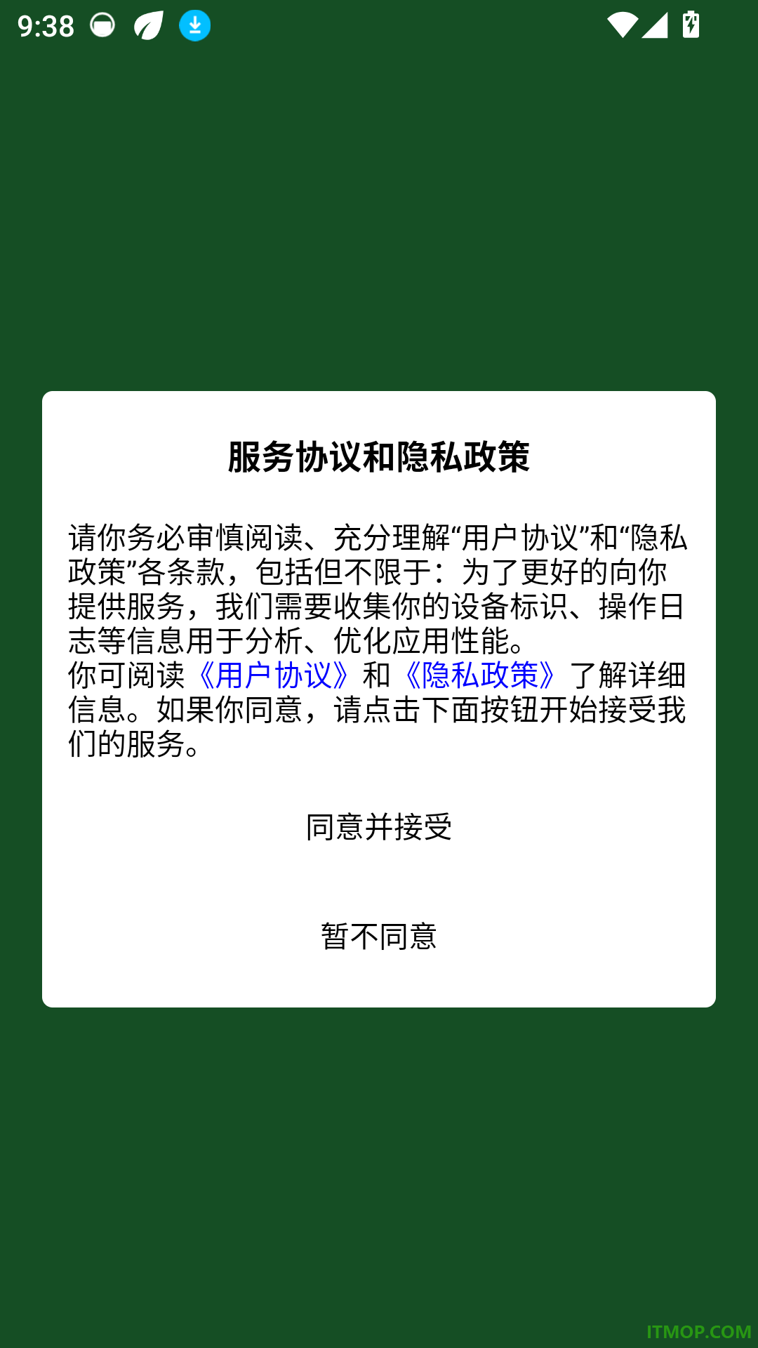 超级挥杆免费版