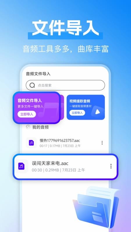 蓝牙耳机快连最新版(2)