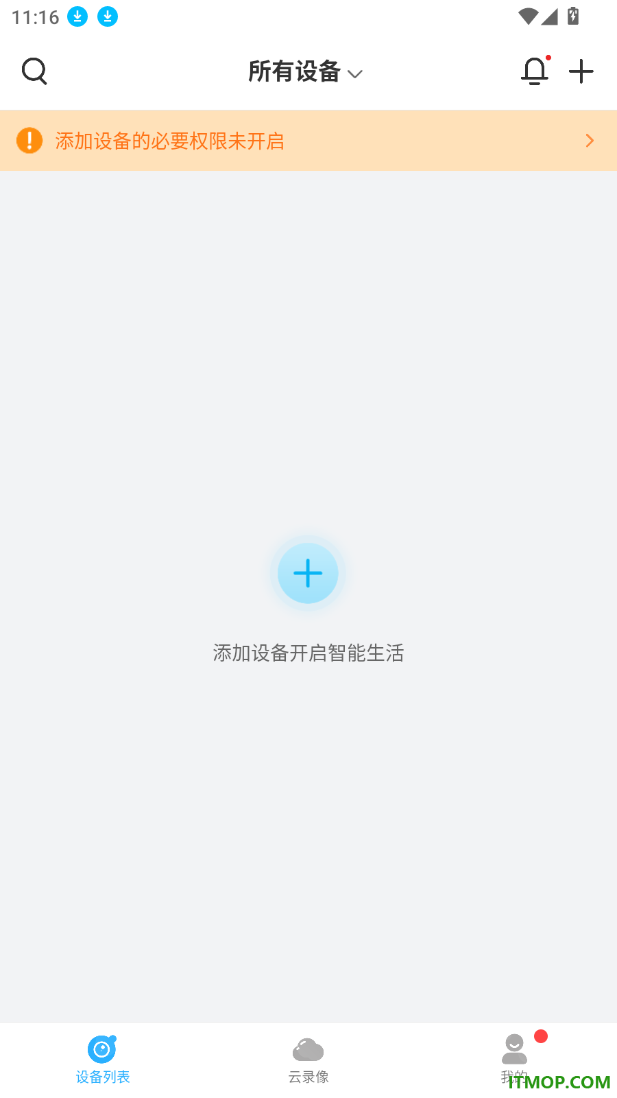 北境精灵官方版