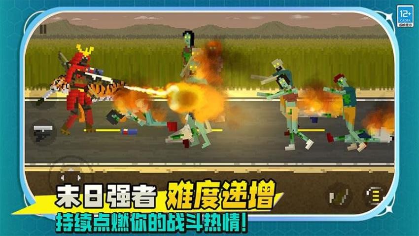 僵尸绝地求生手游v20.260727.169(2)