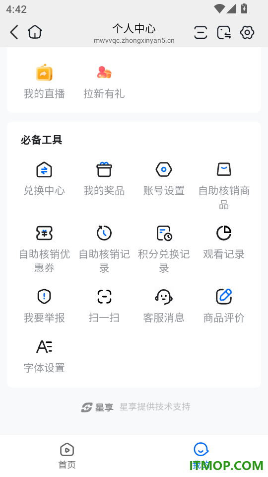 盈际生活官方版