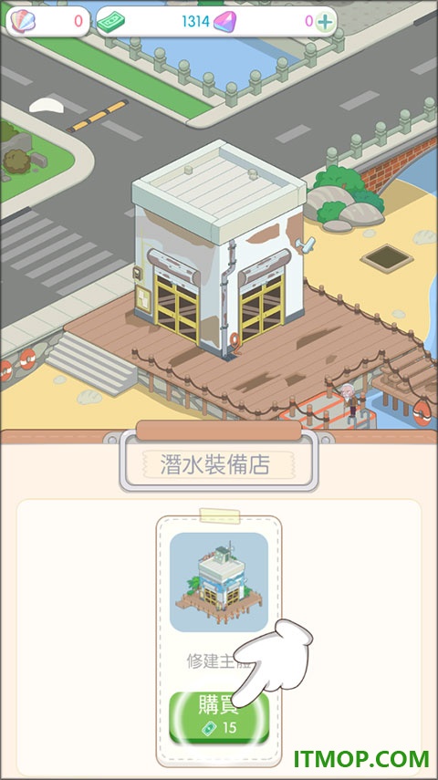 岛村建设者游戏