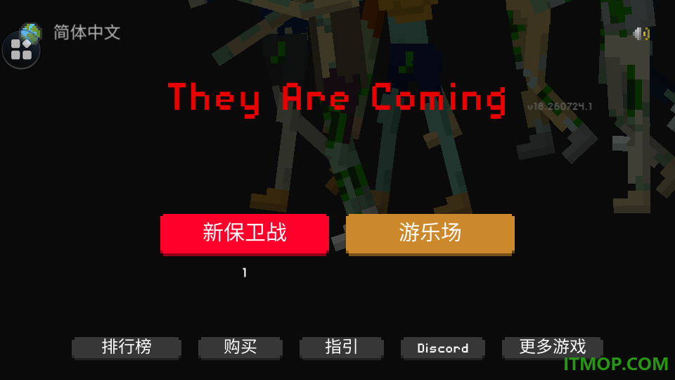 僵尸绝地求生手游