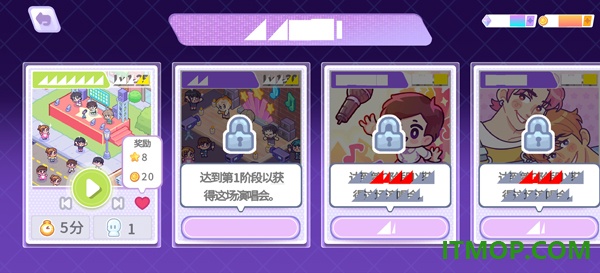 KPop学院游戏