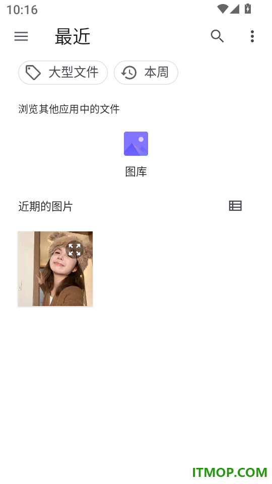 极简水印免费版