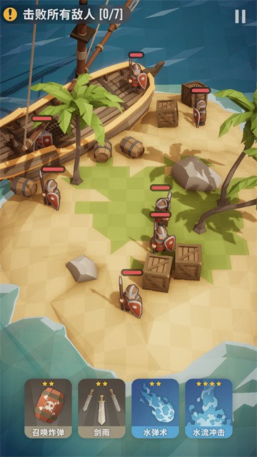 魔法突袭游戏v2.8.15(5)