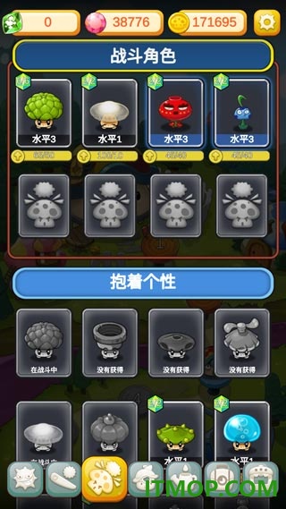 超级蘑菇游戏