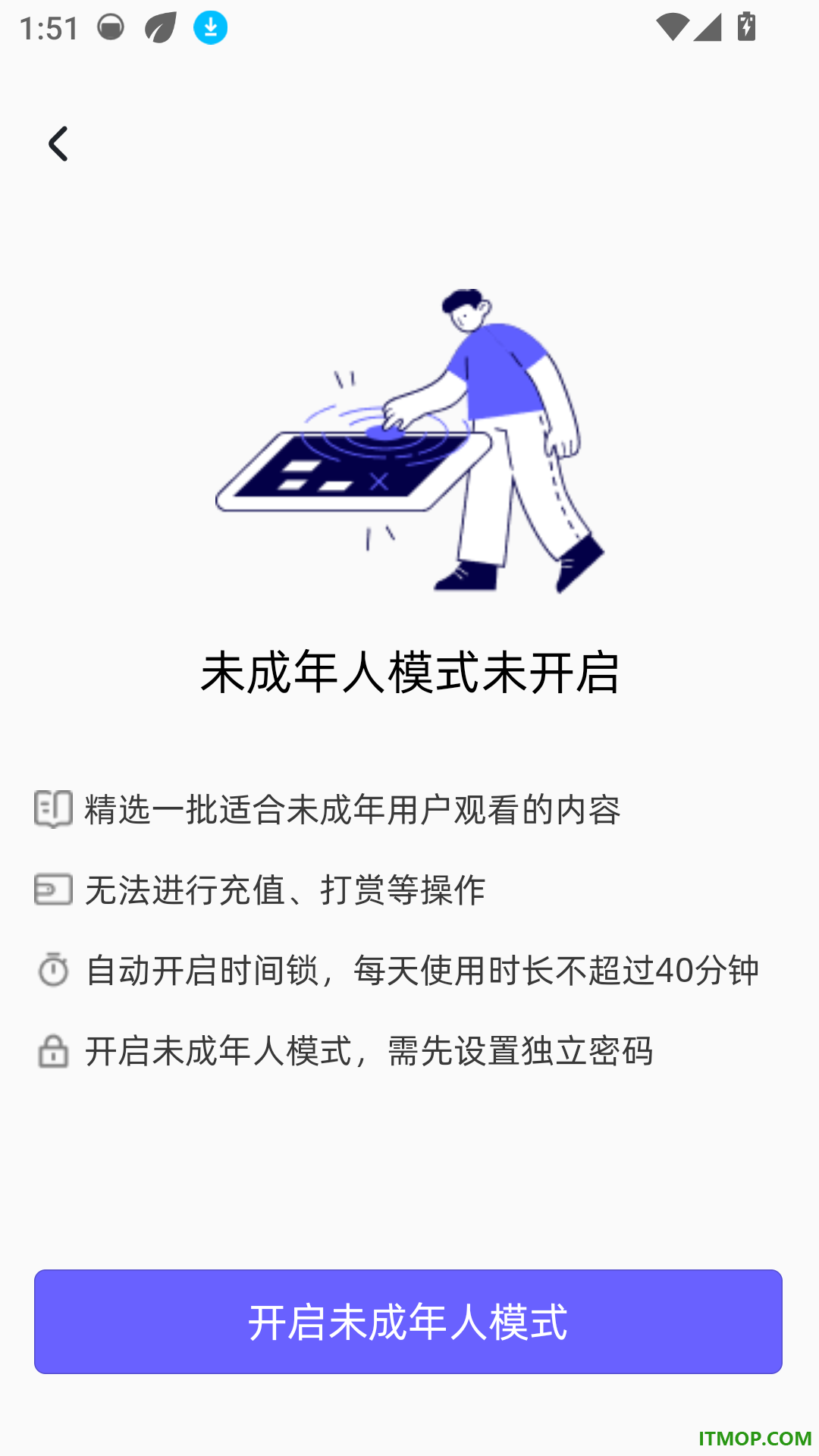 学会最新版