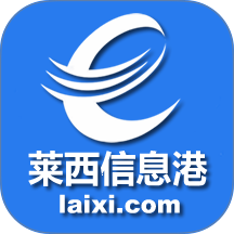 莱西信息港 v5.7.7